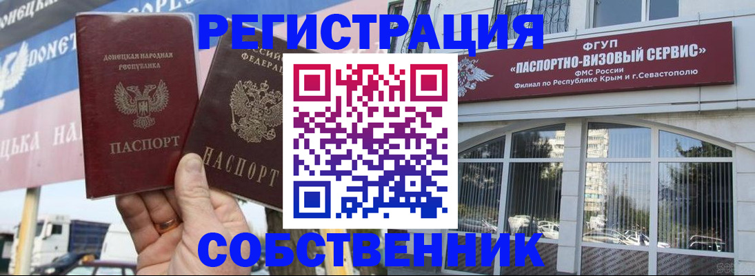 найти адрес прописки в Куйбышеве